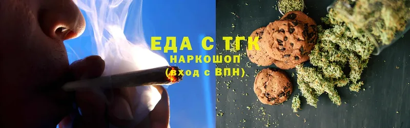 даркнет сайт  Лакинск  Canna-Cookies конопля 