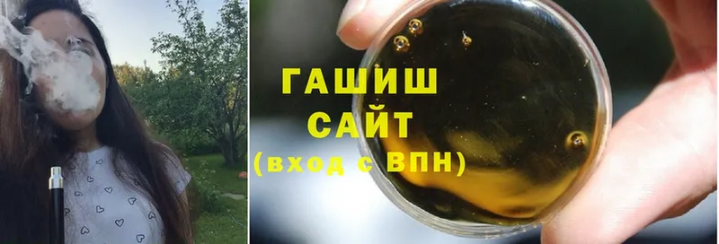 ГАШИШ hashish  ссылка на мегу tor  Лакинск 