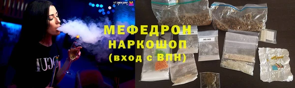 наркотики Богданович