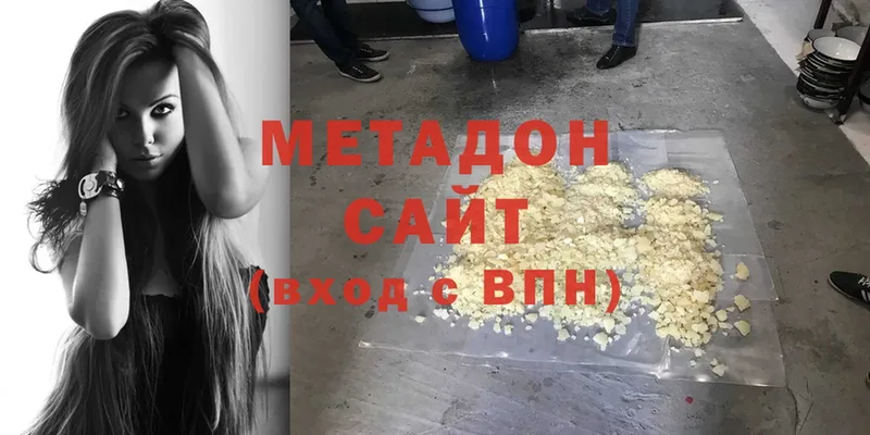 наркота  Лакинск  МЕТАДОН VHQ 